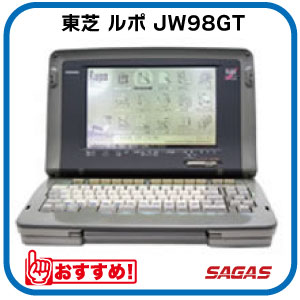 楽天市場】東芝ルポjw-f550の通販 楽天市場】東芝ルポjw-f550の通販