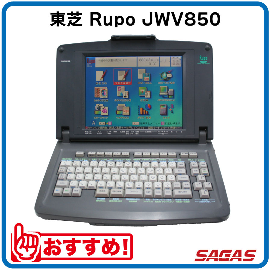 楽天市場】ルポ jw-v850の通販 楽天市場】ルポ jw-v850の通販