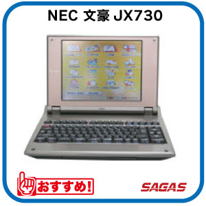 ץ NEC ʸ JX730JX-730ˡѡưݾա̵