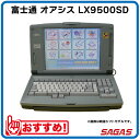 ワープロ 富士通 オアシス OASYS LX9500SD(JIS)(LX-9500SD)【整備済・動作保証付・送料無料】(2)