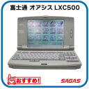 ワープロ 富士通 オアシス OASYS LXC500(JIS)(LX-C500)【整備済・動作保証付・送料無料】