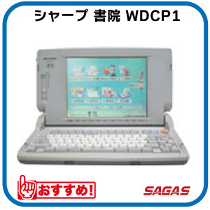 楽天市場】書院 wd-cp2の通販 楽天市場】書院 wd-cp2の通販