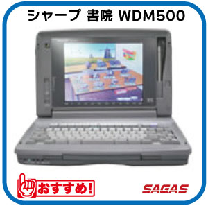 楽天市場】wd-m500の通販 楽天市場】wd-m500の通販