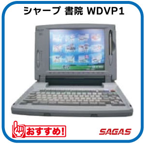 楽天市場】シャープ wd-vp1の通販