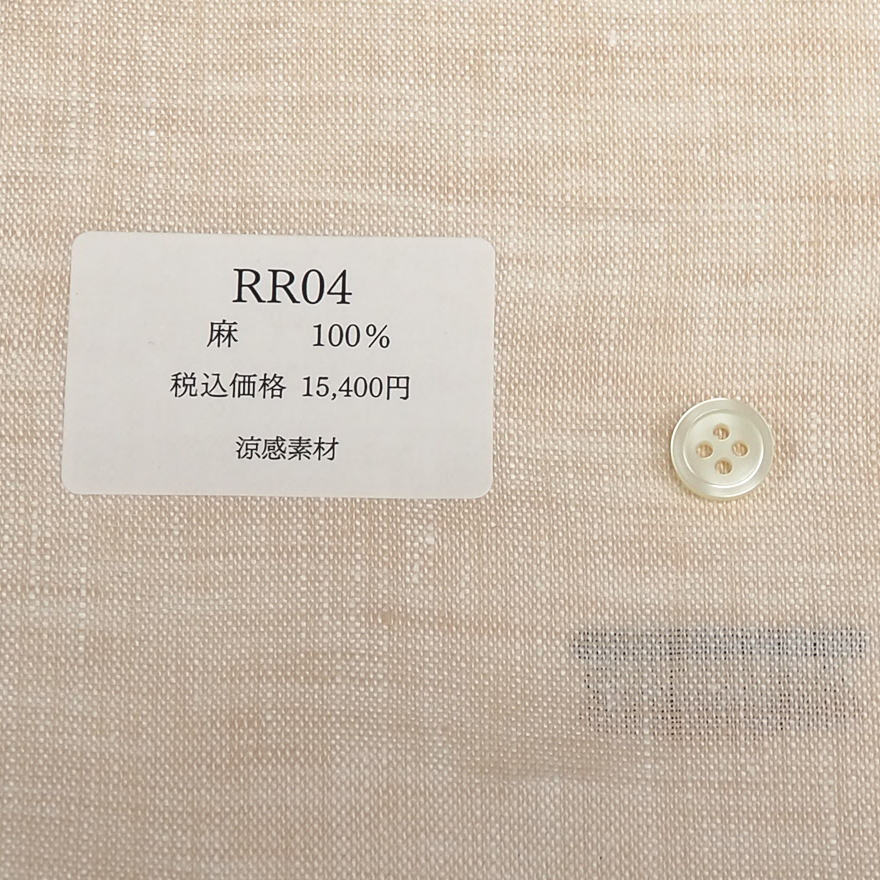 オーダーシャツ ワイシャツ パターン オーダー メイド シャツ (麻100％) 涼感素材 オーダー ワイシャツ カッターシャツ 長袖 半袖 メンズ オーダー ビジネスシャツ 日本製 ドレスシャツ クールビズシャツ