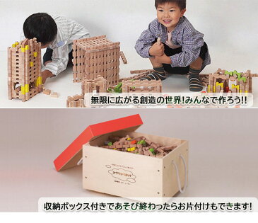 【RP】 ユークリッドブロック600【 知育玩具 知育グッズ 教育玩具 木製 天然木 木のおもちゃ ブロック 積み木 面取り 角が丸い 空間パズル 大容量 キャスター付き木箱 男の子 女の子 ベビー キッズ お家にいよう 巣ごもり 巣ごもりグッズ 】