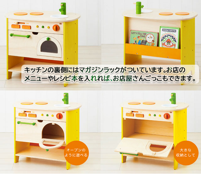 森のアイランドキッチン[ 知育玩具 知育グッズ 教育玩具 アイランド型キッチン 木製キッチン 台所 木のおもちゃ 3歳 4歳 ベビー キッズ おままごと ごっこ遊び 包丁 まな板 フライパン かわいい プレゼント ギフト お家にいよう 巣ごもり 巣ごもりグッズ ]