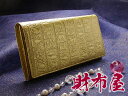 今あなたに出会えてよかった。あなたを幸せにする開運の財布 開運金「開運星座」 長財布