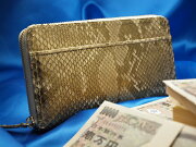 高級財布シリーズ「年収が1000万になる財布　開運金の錦蛇　財布の王様」