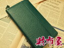 今あなたに出会えてよかった。あなたを幸せにする開運の財布　開運緑の財布　財布の王様