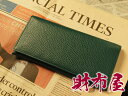 金運アップ・開運財布専門店　「財布屋」　日本の財布職人が作る開運の財布　緑の開運財布　長財布