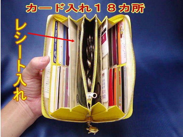 [七福財布]金運アップ・開運財布専門店　「財布屋」　日本の財布職人が作る開運の財布　厄除けイエロー　財布の王様　財布屋
