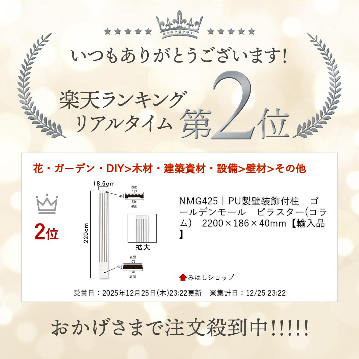 NMG425��PU�����������졡������ǥ�⡼�롡�ԥ饹����(�����)��2200��186��40mm��͢���ʡ�