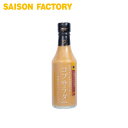 ドレッシング 【コブサラダドレッシング(240ml)】 季節限定 手づくり プレゼント ラッピング可