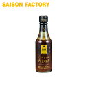 リッチスタイルドレッシングたまねぎ(240ml)