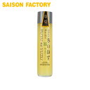 ドリンク ゆず 【高知県産 冬のゆずドリンク(390g)】 季節限定 手づくり プレゼント ラッピング可