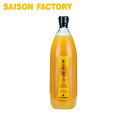 生姜シロップ 180ml 農林水産大臣賞受賞農家【甘さ控えめ】ジンジャーシロップ 国産 免疫 殺菌 無添加 しょうが 蒸し生姜 ウルトラ生姜 しょうがシロップ 贈り物 ギフト 手土産 プレゼント