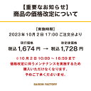 ■お得用 ドレッシング にんじん 【にんじんドレッシング（1000ml）】 手づくり 要冷蔵 ラッピング対応不可 化粧箱詰め対応不可 2