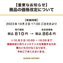 ドレッシング にんじん 【リッチスタイルドレッシングにんじん（240ml）】 手づくり プレゼント ラッピング可 常温 受付順で随時出荷致します 2