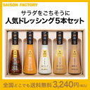 saison-f:10001262のサンプル画像3