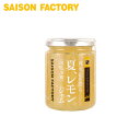 ジャム レモン 【謹製ジャム 夏レモン(240g)】 季節限定 手づく...(4)