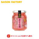 さくら茶 【さくら茶(250g)】 季節限定 手づくり プレゼント ラッピング可