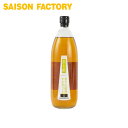 ■お得用 飲む酢 マスカット【飲む酢 マスカット(1000ml)】 季節限定 手づくり プレゼント ラッピング可