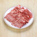 くまもとあか牛 カルビ 360g 【冷凍便】サイトウハム