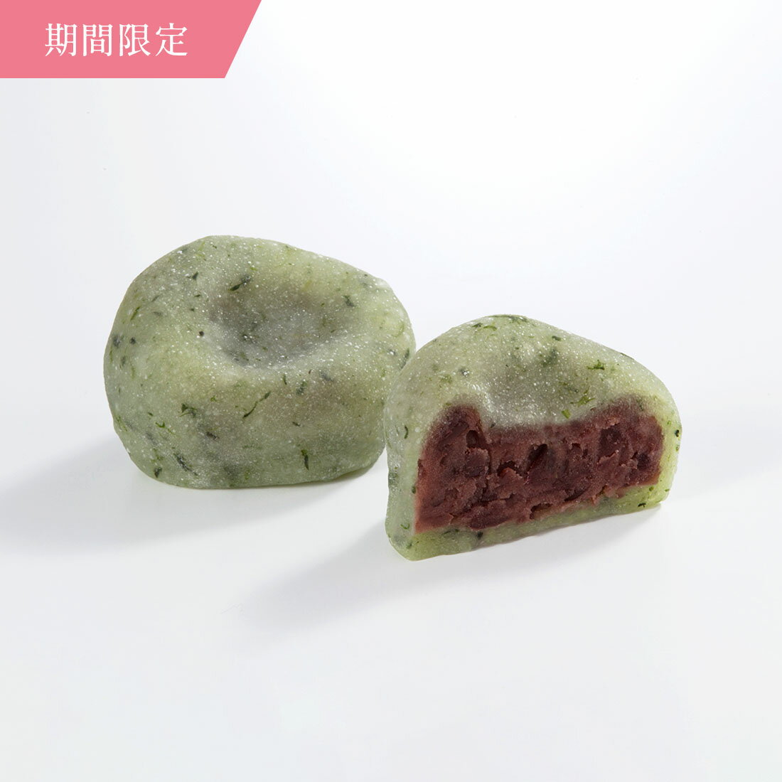よもぎ餅 (よもぎもち) 4入【 ひなまつり 和菓子 】ひな祭り お菓子 桃の節句 雛祭り 初節句 お菓子 春 桜 お花見 生菓子 彩雲堂 松江 39ショップのサムネイル