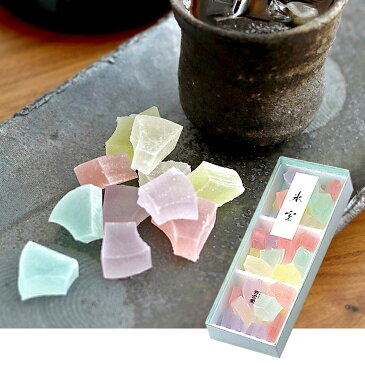 氷室 1箱【 お菓子 琥珀糖 和菓子 夏 スイーツ ギフト 贈答 セット 涼菓 夏 寒天 彩雲堂 松江】