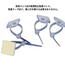 耐震ストッパー 40枚セット 穴開け不要 家具転倒防止器具 壁固定 転倒防止金具 災害防止 テレビてんとう防止 食器棚 タンス 落下防止 ワイヤー 転倒防止ベル...