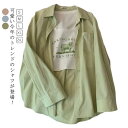 シャツ トップス ロングシャツ 長袖 シャツワンピ ゆる ビッグ 大きいサイズ ブラック ロング レディース ブラウス 春 夏 uvカット シャツ シアーシャツ カーディガン サマーカーディガン シースルー UV対策 日焼け止め 紫外線対策 ロング ブラウス チュニック 送料無料