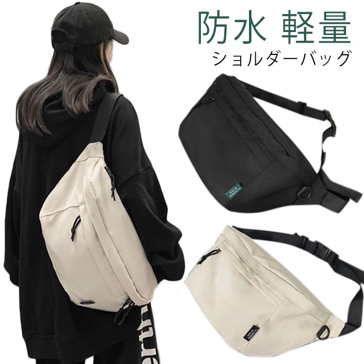 楽天業務SHOP SaK24ショルダーバッグ メンズ レディース 大人 斜めがけ 大容量 斜めがけバッグ 肩掛け ボディバッグ かっこいい 撥水 軽量 a4 ポケット 斜め掛け カバン 軽い ナイロン ファスナー付き 斜め掛けバッグ 韓国 ストリート コンパクト 旅行 機能 ユニセックス 送料無料