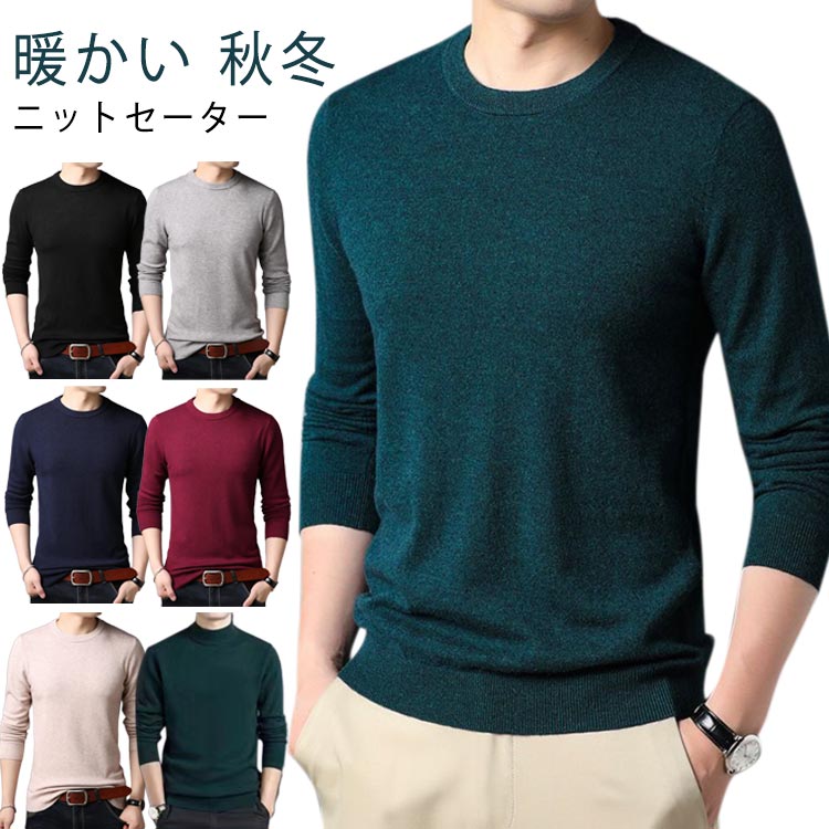 楽天市場】デニムパンツ(カラーベージュ)(ニット・セーター 楽天市場】デニムパンツ(カラーベージュ)(ニット・セーター