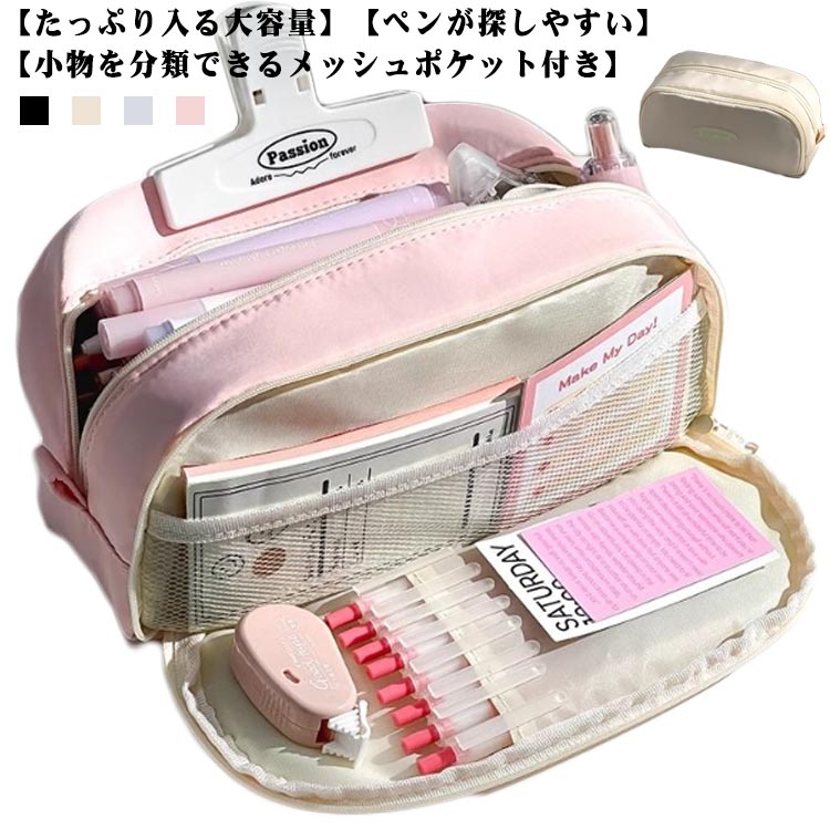 Rakuten - 筆箱 シンプル ペンケース おしゃれ ふでばこ 大容量 多機能ぺんけーす ツールペンケース ポーチ かわいい 文具 女の子 男の子 小学生 中学生 高校生 高校生 筆箱 帆布 筆入れ 小物収納 ふでばこ ペン袋 ツールペンケース ポーチ 多機能ぺんけーす 学生 送料無料