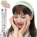 3枚セット ヘアバンド ターバン 湯上がり 幅広 洗顔 メイク 化粧 フィットネス ヨガ くしゅくしゅ ふわふわ 吸水性 丸編み シームレス かわいい おしゃれ レディース お風呂上り 柔らかい やわらかい 通気性 跡がつきにくい 速乾 バス用品 送料無料