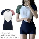 水着 ラッシュガード フィットネス レディース 半袖 つなぎ レオタード オールインワン フィットネス水着 女性 UVカット スイムウェア 半袖 スイムスーツ ...