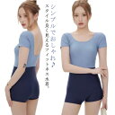 スイミングキャップ付き レディース フィットネス水着 スクール水着 オールインワン 女性 フィットネス 水着 かわいい おしゃれ 大きいサイズ 練習用 体型カバ...