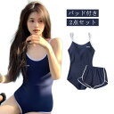 パッド付き スクール 水着 ノースリーブ レディース ショートパンツ付き 袖なし オールインワン 2点セット 体型カバー水着 大きいサイズ ぽっちゃり おしゃれ...