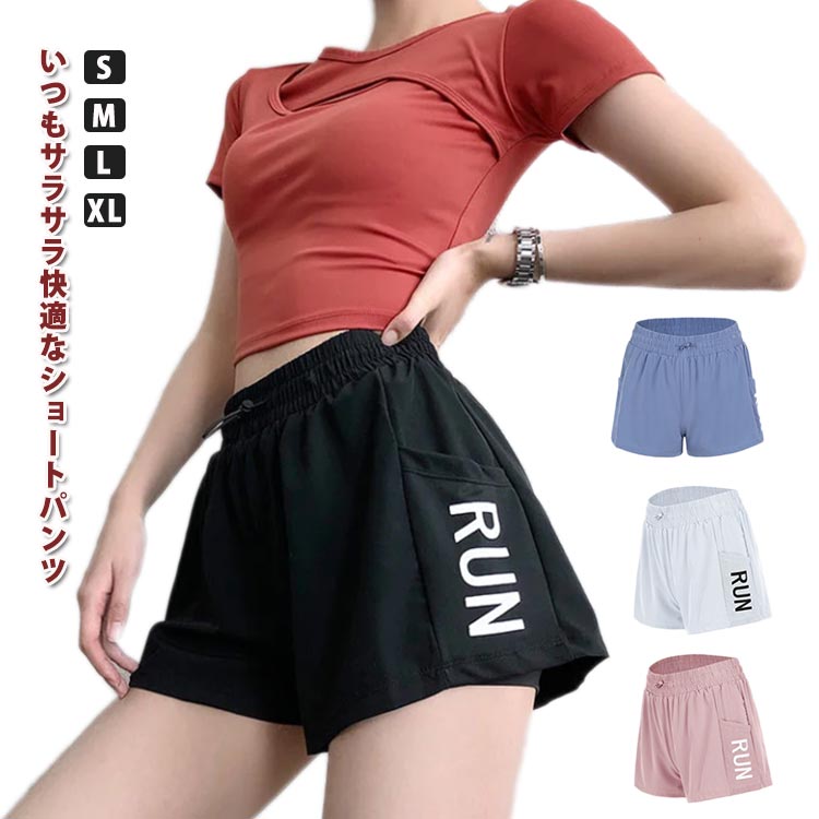 Rakuten - スポーツウェア フィットネスパンツ ヨガパンツ ショートパンツ レディース 短パン インナー付き 吸汗速乾 送料無料 ジム ルームウェア ランニング 美脚 ストレッチ トレーニングウェア フィットネス ジム ウエア パンツ ウォーキング 海 川 アウトドア