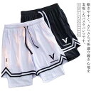 インナー付き バスケパンツ インナー付きランニングパンツ トレーニングウェア インナー付き ジャージ ショートパンツ メンズ ハーフパンツ 通気 吸汗速乾 短パン 半ズボン ジムウェア 短め ジム スポーツウェア ランニングウェア 機能性 スパッツ 送料無料