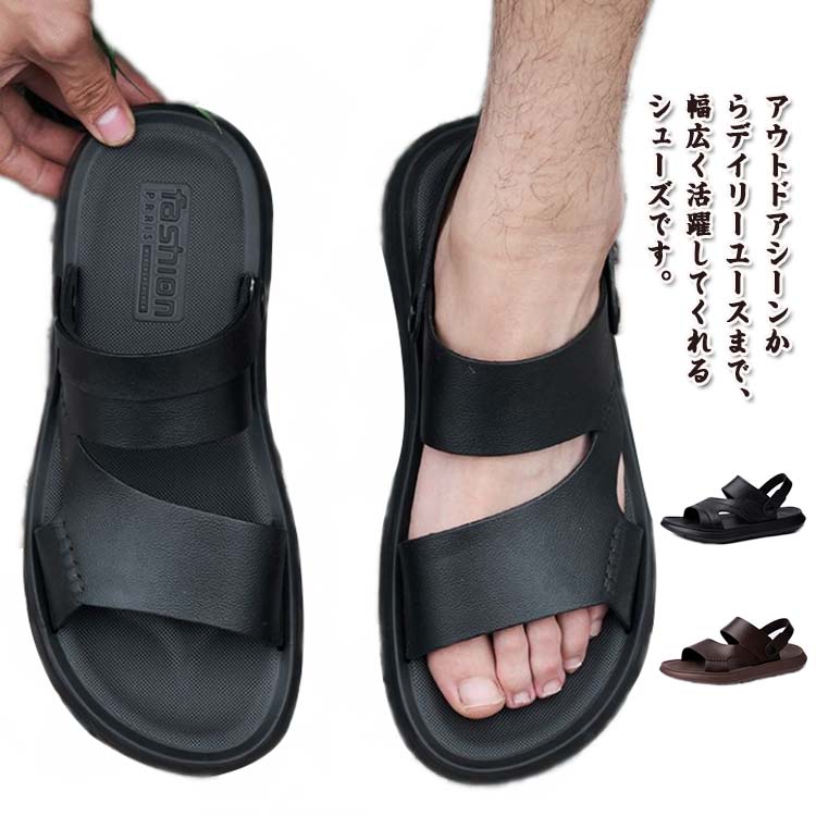 サンダル メンズ 幅広 サンダル 疲れない 男性 ビーチサンダル スリッパ コンフォート 痛くない 軽量 靴 カジュアル シューズ ビーチ 海 黒 厚底 つっかけ 甲高 涼しい 蒸れない 通気性 履き心地 室内 履きやすい 旅行 アウトドア 大きいサイズ おしゃれ 送料無料