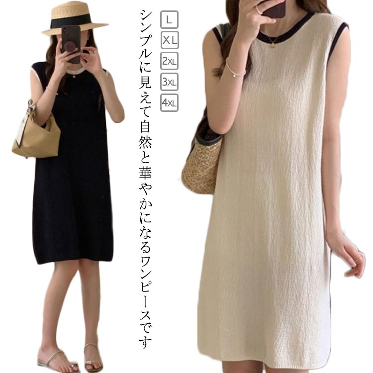 ノースリーブワンピース レディース キャミワンピース ミディ丈 Aライン ノースリーブ タンクトップ サマー タンクトップ ロング丈 ビーチ ワンピース レイヤード スリット 体型カバー 夏用 部屋着 カジュアル 無地 リゾート 可愛い 大人 女性らしい セクィー 上品 送料無料