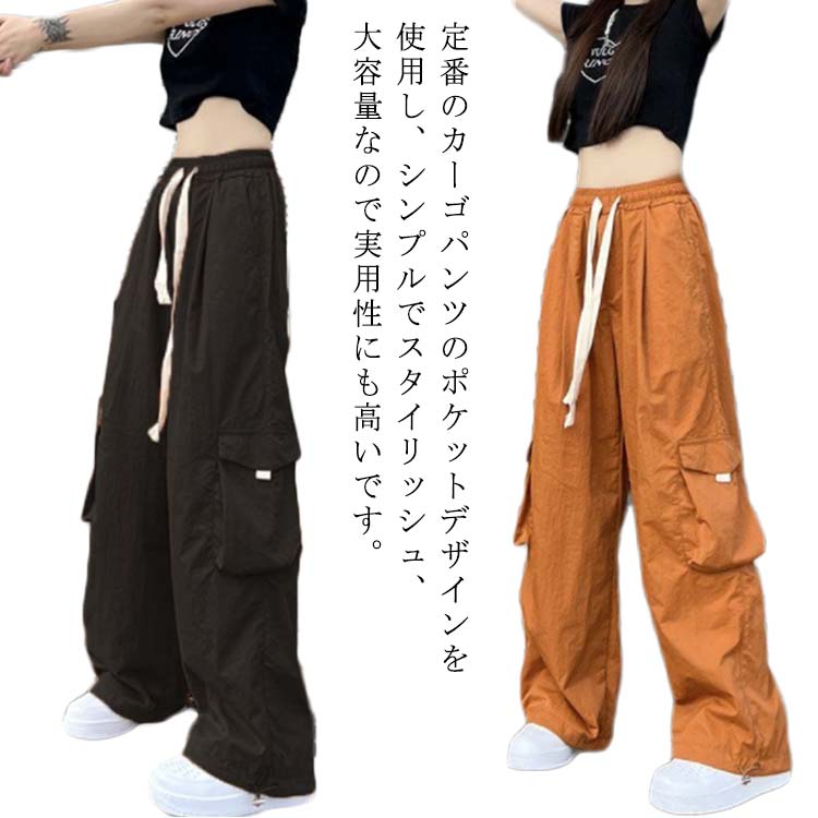 カーゴパンツ ワイドパンツ レディース ハイウエスト ウエストゴム ロングパンツ ジーンズ Gパン ゆったり 美脚 バギーパンツ カジュアル 通勤 普段着 お出掛け 動きやすい ゆるっと ゆったり おしゃれ かわいい シンプル 無地 送料無料