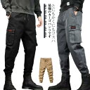 3カラー カーゴパンツ メンズ アウタードア 太め ゆったりパンツ 繋ぎ 長ズボン おしゃれ サルエルパンツ カジュアルパンツ ポケット 袴パンツ メンズ 秋冬...