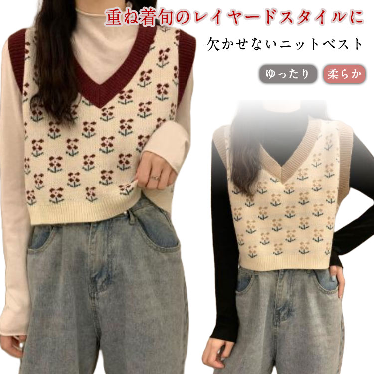 ベスト レディース 春夏 秋 ニット vネック ニットベスト トップス ノースリーブ 重ね着風 キャミ アウター 韓国風 ニット レイヤード クルーネック 無地 セーター シンプル プルオーバー おしゃれ 無地 カジュアル 大人 可愛い ナチュラル 暖かい 送料無料