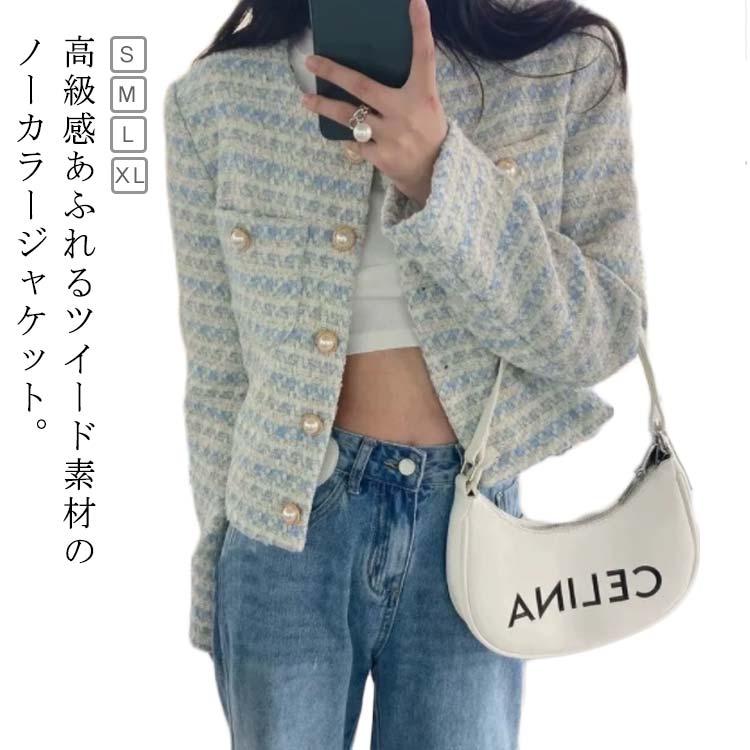 Rakuten - フォーマル ツイードジャケット レディース ノーカラージャケット ツイード ジャケット 春 秋 ノーカラー ジャケット アウター 長袖 フォーマルジャケット オフィス 入学式 チャコール 大きいサイズ 卒業式 入園式 卒園式 母親 ママ スーツ 40代 50代 送料無料