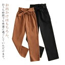 キッズ ベビー服 ボトムス 子供服 無地 カジュアルパンツ 長ズボン ガウチョ 女の子 秋 夏 春 ストレッチ ロング ゆったり ジュニア チノパンツ カーゴパンツ イージーパンツ 洋服 オシャレ カジュアル ナチュラル 男の子 男児 女児 120 130 140 150 160 送料無料