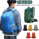 登山 リュック 大容量 リュックサック メンズ レディース 40L 旅行 キャンプ 防災 アウトドア 旅行バッグ スポーツバッグ バックパック オシャレ 大容量リュック 登山リュック ディバッグ 撥水鞄 アウトドア用品 キャンプ用品 バックパック 送料無料(4)