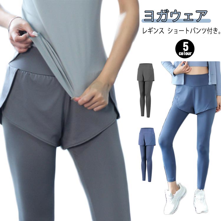 楽天市場】ショートパンツ付きレギンス(インナー・下着・ナイト 楽天市場】ショートパンツ付きレギンス(インナー・下着・ナイト